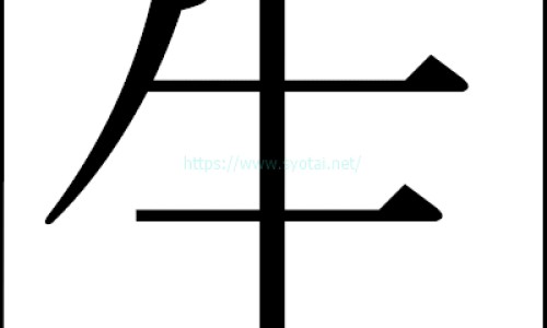 熟地价格-【熟地价格多少一斤】熟地价格一览表 - 熟地 价格网